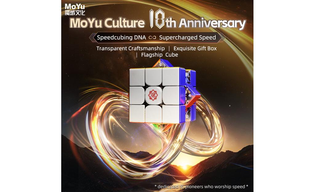 MoYu WeiLong AI 3x3 V11 (Magnetic, MagLev, Ball-Core, UV Coated) - 18th Anniversary Edition | SpeedCubeShop