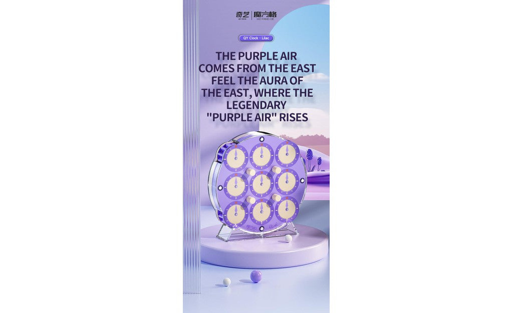 QiYi Clock (Magnetic) - Lilac | SpeedCubeShop