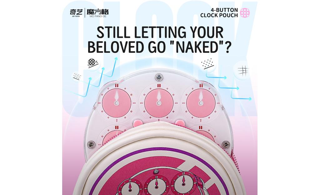 QiYi Clock Storage Pouch