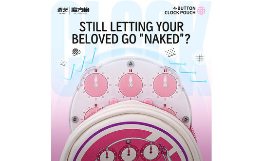 QiYi Clock Storage Pouch