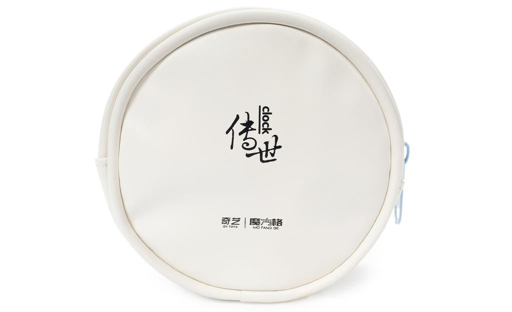 QiYi Clock Storage Pouch