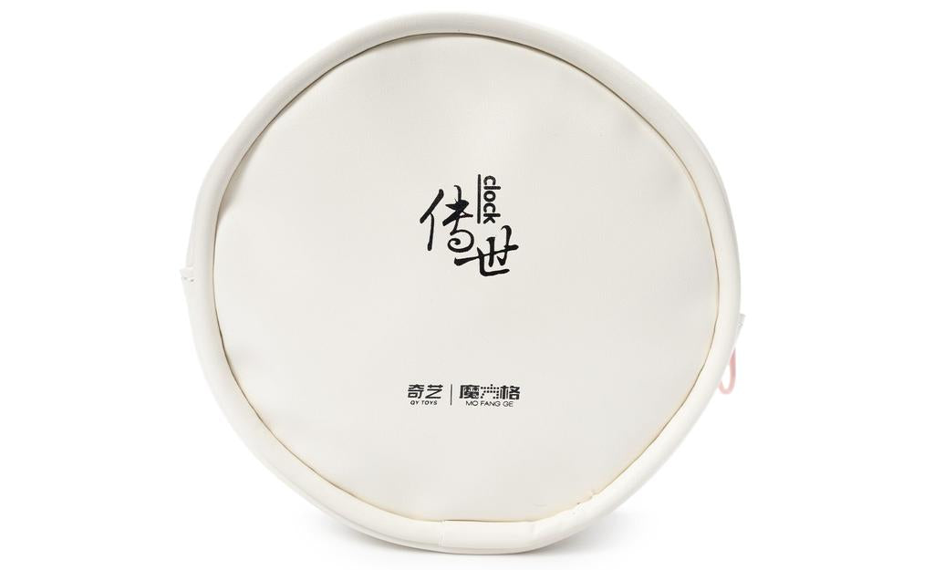QiYi Clock Storage Pouch