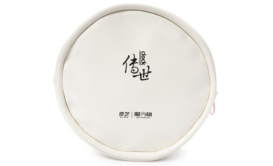 QiYi Clock Storage Pouch