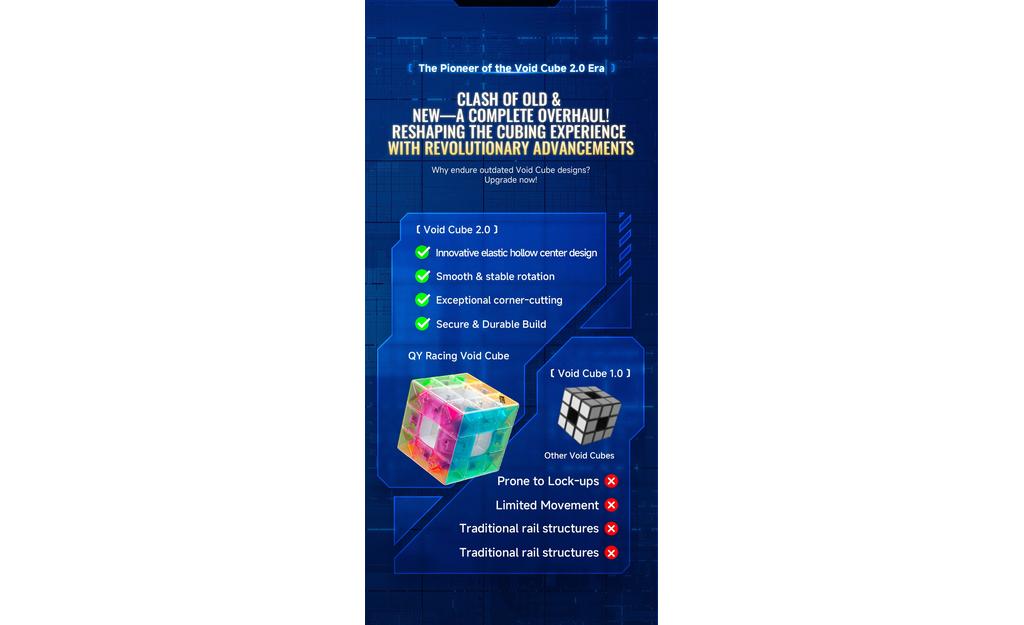 QiYi Racing Void Cube (Magnetic) - Limited Edition | SpeedCubeShop