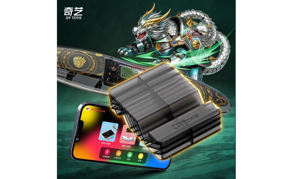 QiYi Smart Timer (Bluetooth) - XuanWu