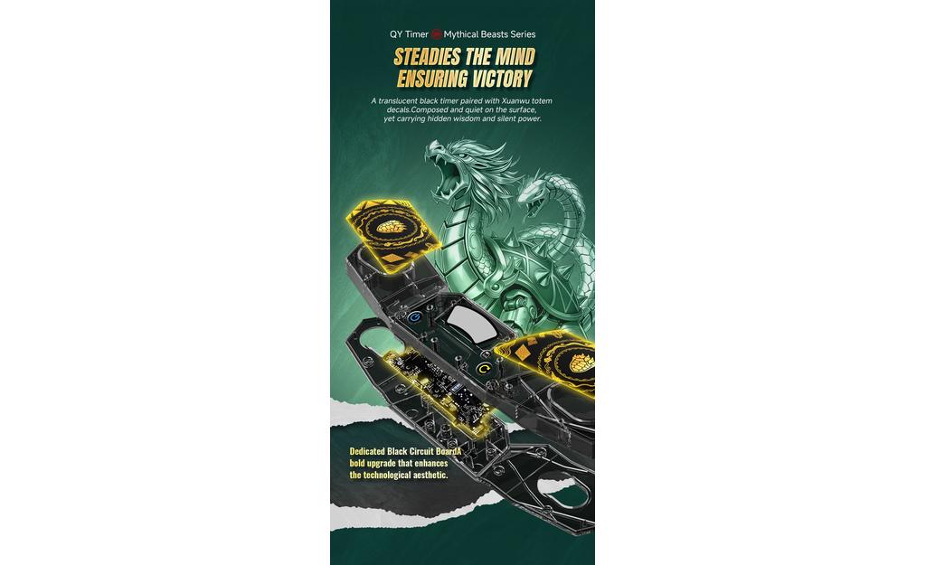 QiYi Timer - XuanWu