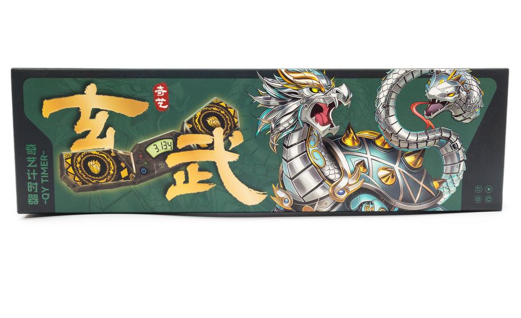 QiYi Timer - XuanWu