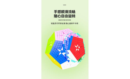 ShengShou 8x8 Kilominx | SpeedCubeShop