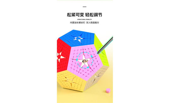 ShengShou 8x8 Kilominx | SpeedCubeShop