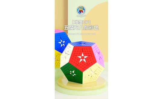 ShengShou 8x8 Kilominx | SpeedCubeShop