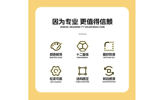 ShengShou 8x8 Kilominx | SpeedCubeShop