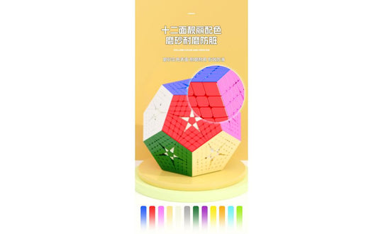 ShengShou 8x8 Kilominx | SpeedCubeShop