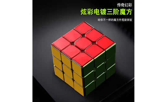ShengShou Metallic 3x3 (Magnetic) | SpeedCubeShop
