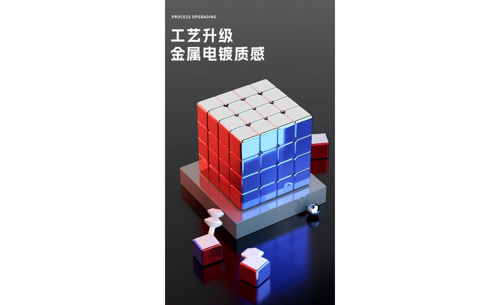 ShengShou Metallic 4x4 | SpeedCubeShop