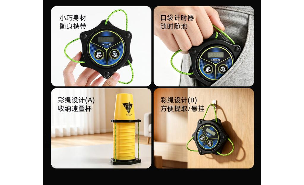 ShengShou Mini Timer