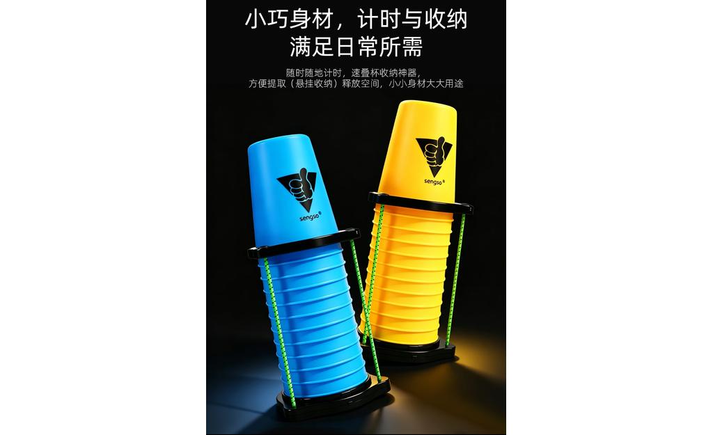 ShengShou Mini Timer