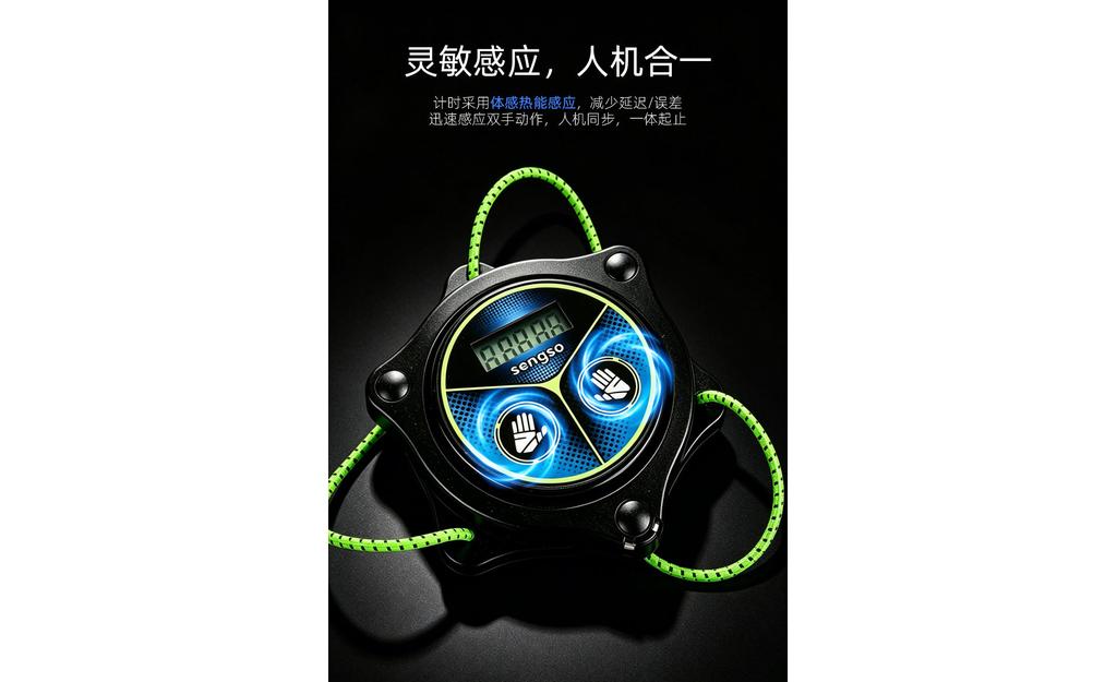 ShengShou Mini Timer