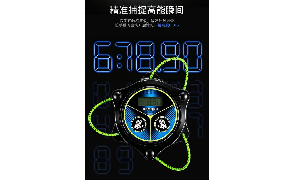 ShengShou Mini Timer