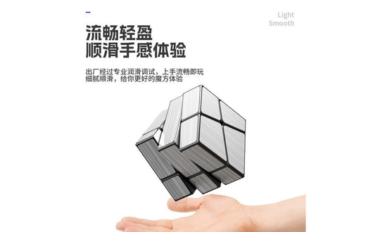 ShengShou Mirror Square-0 | SpeedCubeShop