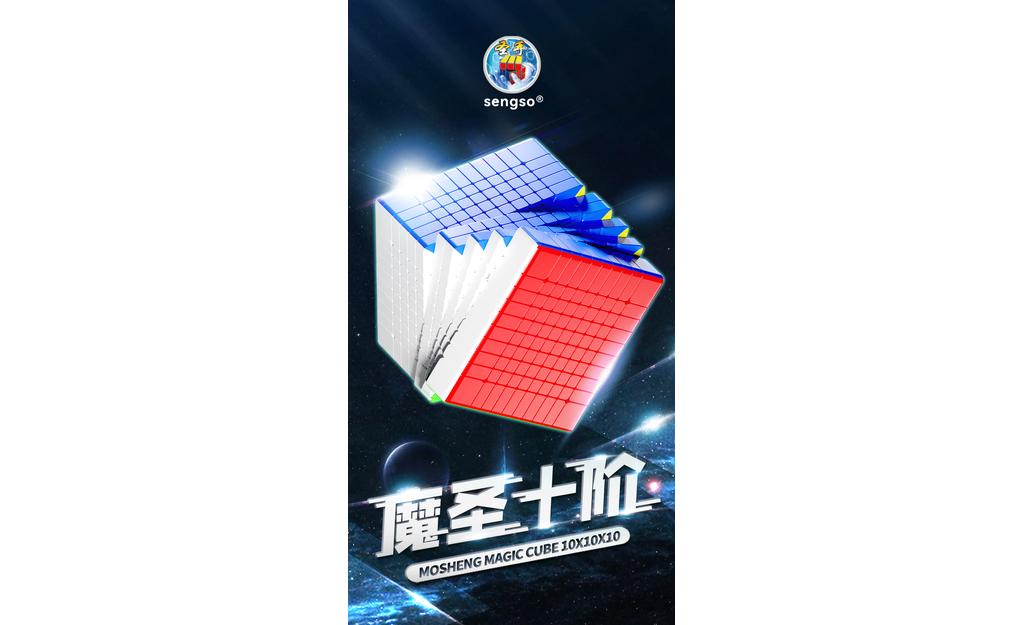 ShengShou MoSheng 10x10 (Magnetic) | SpeedCubeShop