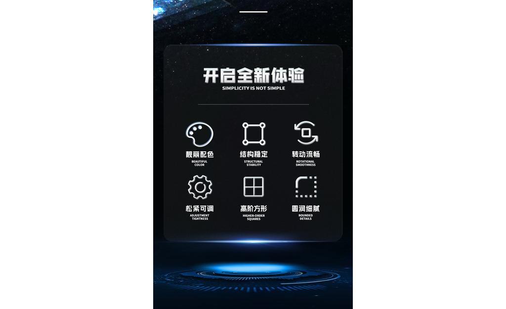 ShengShou MoSheng 10x10 (Magnetic) | SpeedCubeShop