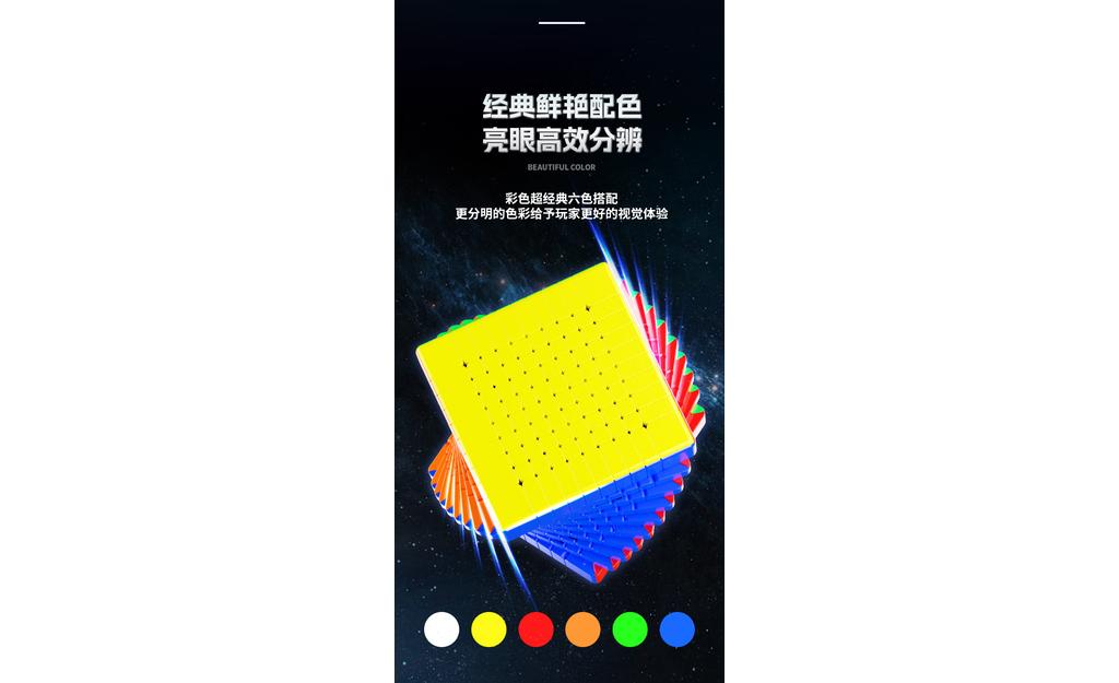 ShengShou MoSheng 10x10 (Magnetic) | SpeedCubeShop