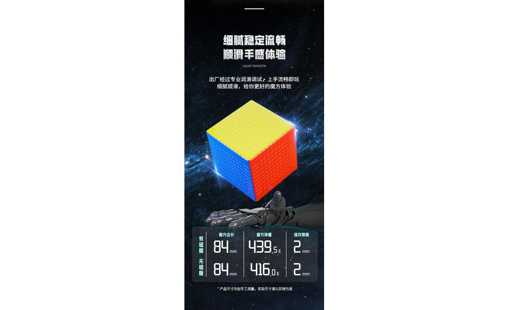 ShengShou MoSheng 10x10 (Magnetic) | SpeedCubeShop