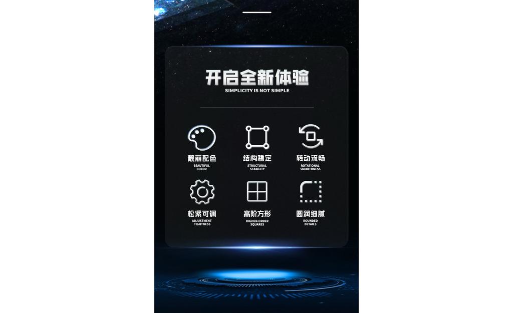 ShengShou MoSheng 11x11 (Magnetic) | SpeedCubeShop