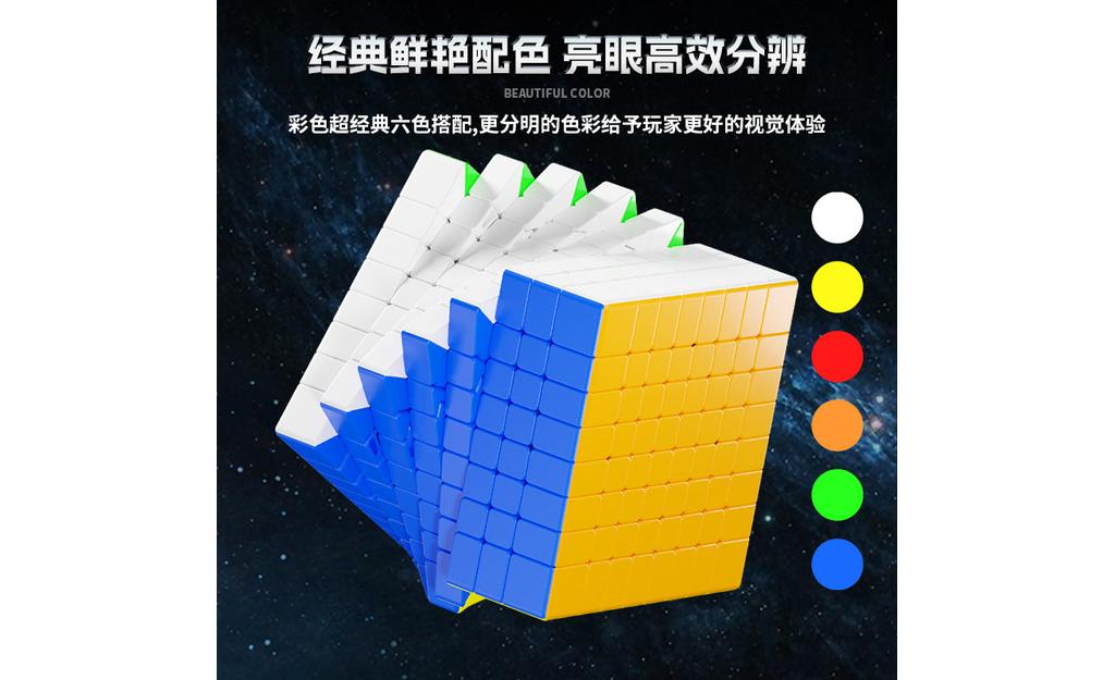 ShengShou MoSheng 8x8 (Magnetic)