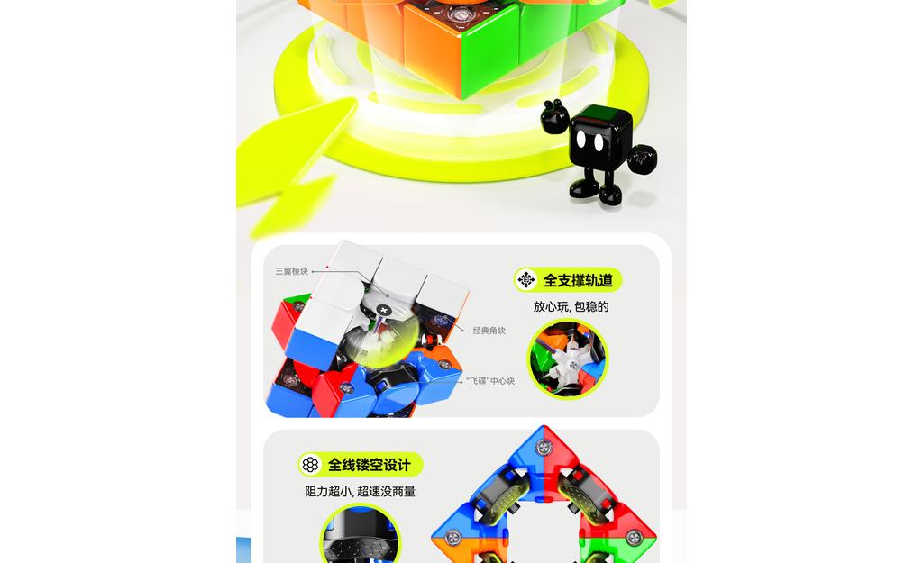 Swift Block Super 3x3 (Magnetic, MagLev, Core Magnets, UV Coated)