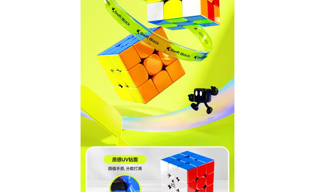 Swift Block Super 3x3 (Magnetic, MagLev, Core Magnets, UV Coated)
