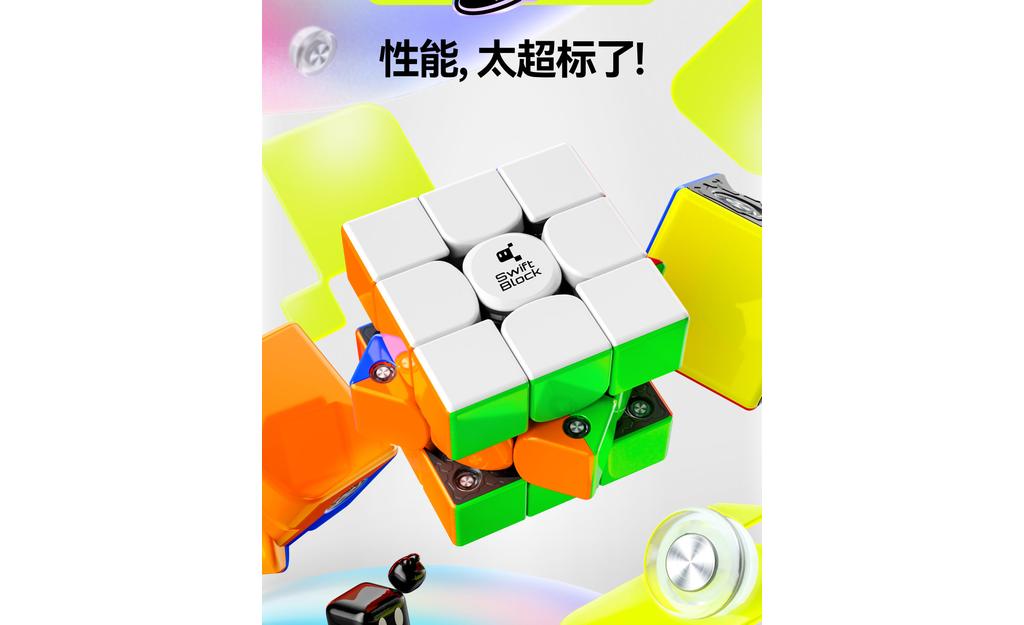 Swift Block Super 3x3 (Magnetic, MagLev, Core Magnets, UV Coated)