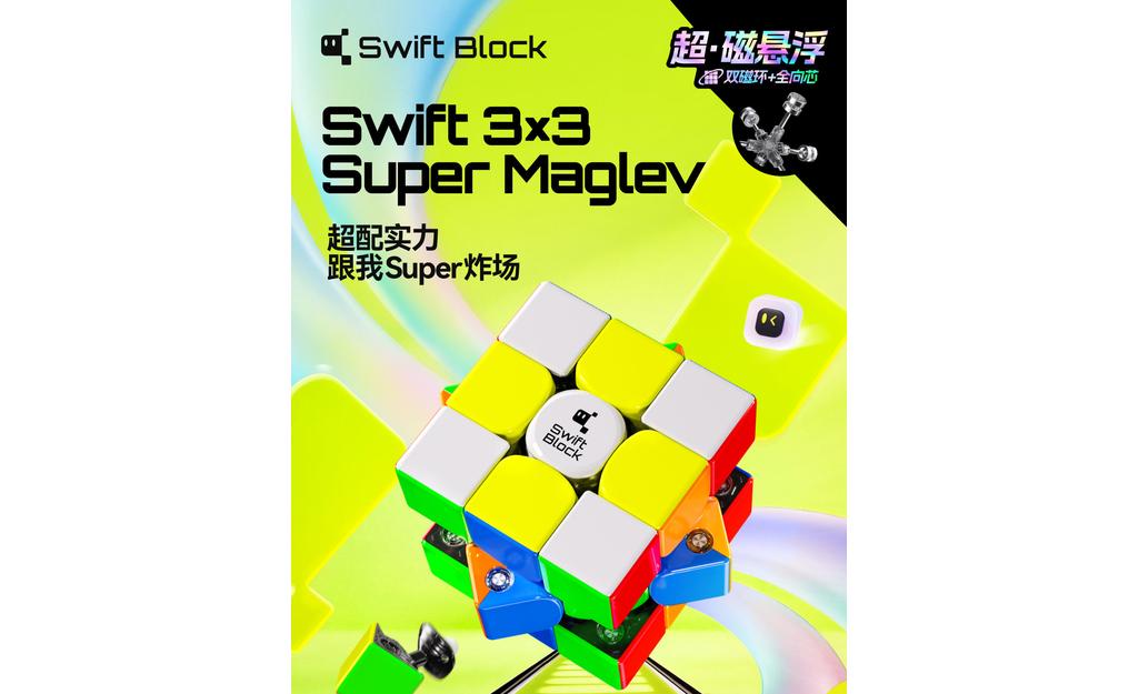 Swift Block Super 3x3 (Magnetic, MagLev, Core Magnets, UV Coated)