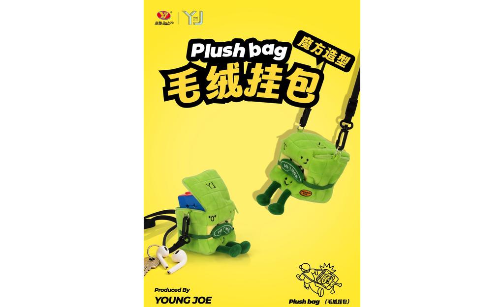 YJ Plush Cube Bag