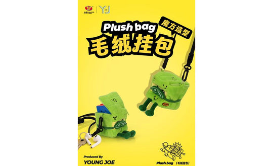 YJ Plush Cube Bag