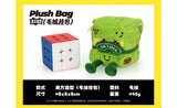 YJ Plush Cube Bag