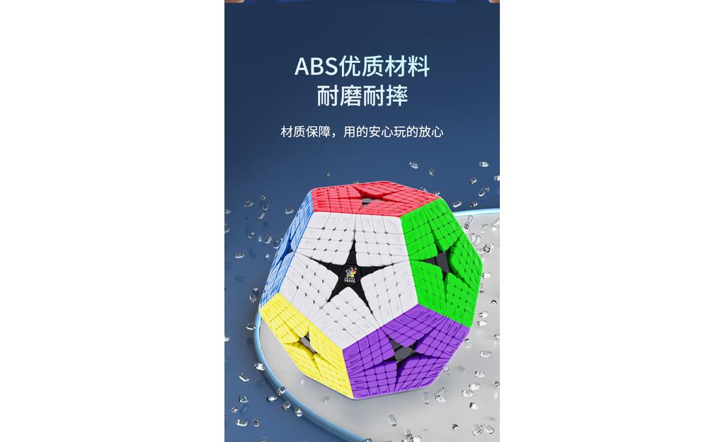 YuXin HuangLong 8x8 Kilominx (Magnetic) | SpeedCubeShop