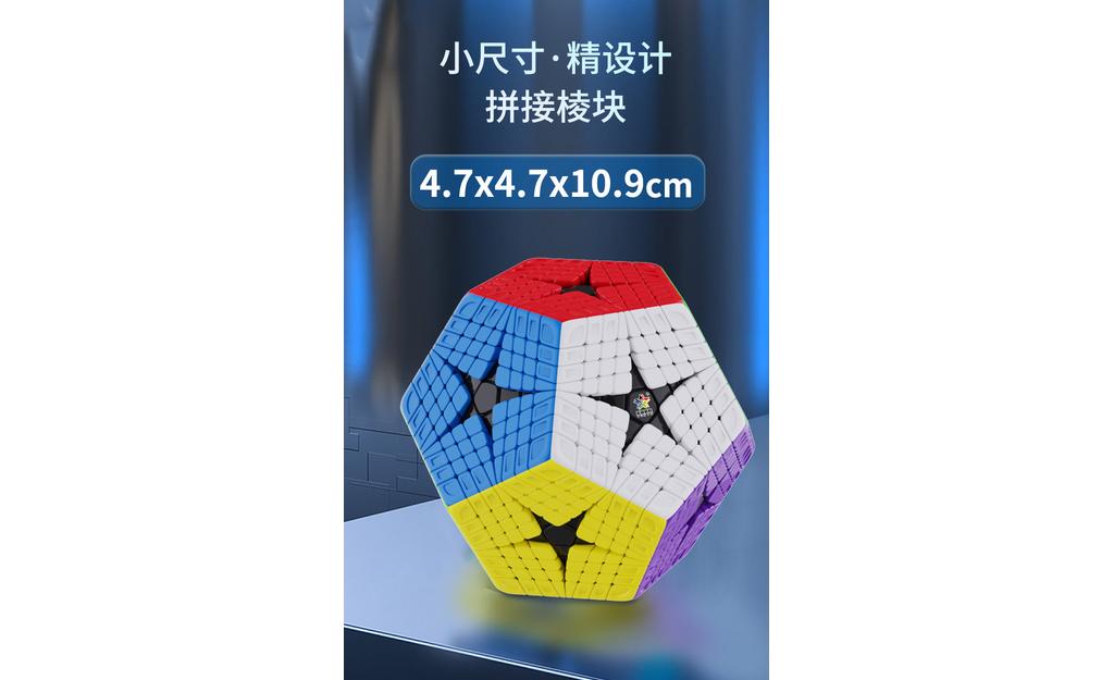 YuXin HuangLong 8x8 Kilominx (Magnetic) | SpeedCubeShop