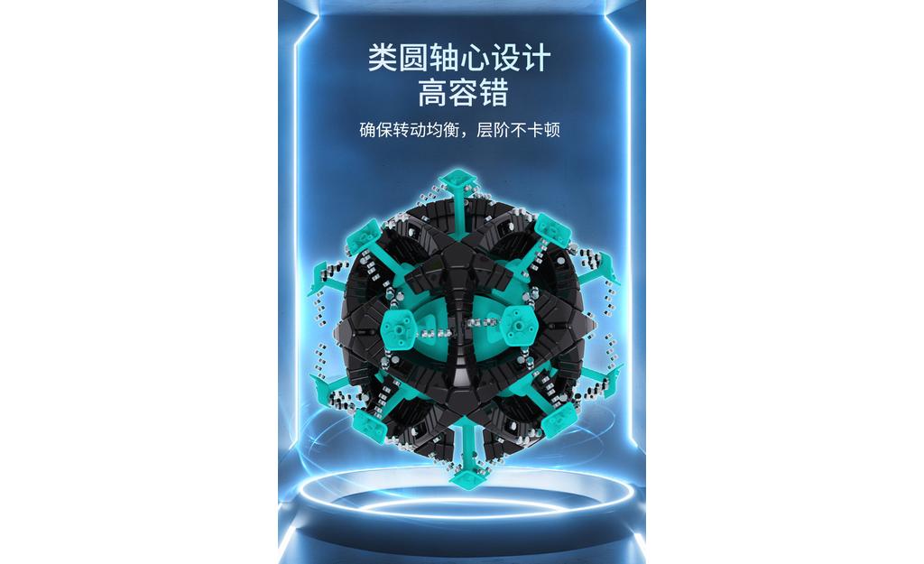 YuXin HuangLong 8x8 Kilominx (Magnetic) | SpeedCubeShop