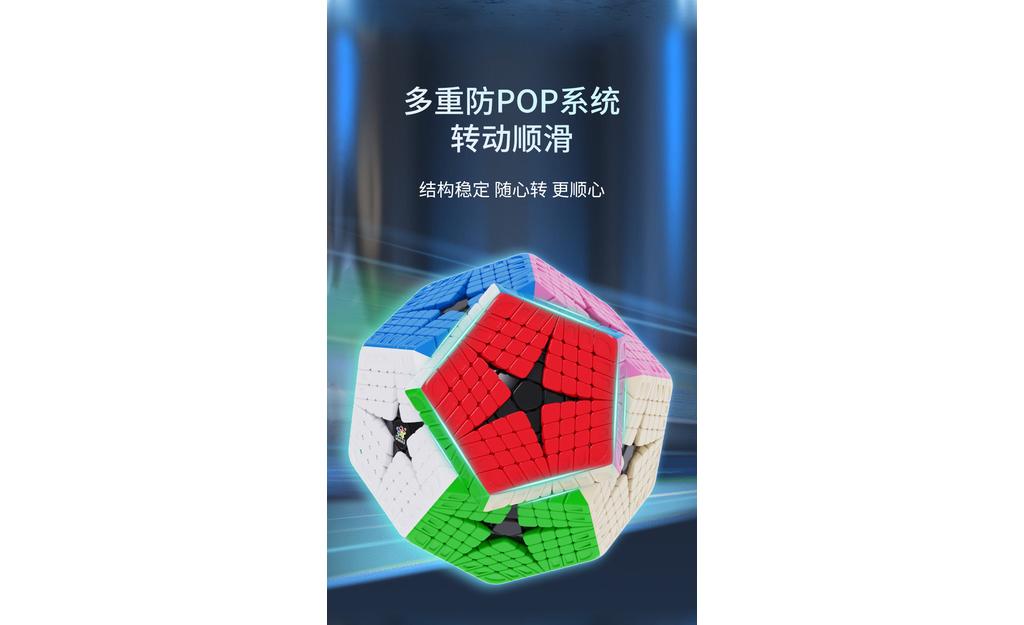 YuXin HuangLong 8x8 Kilominx (Magnetic) | SpeedCubeShop