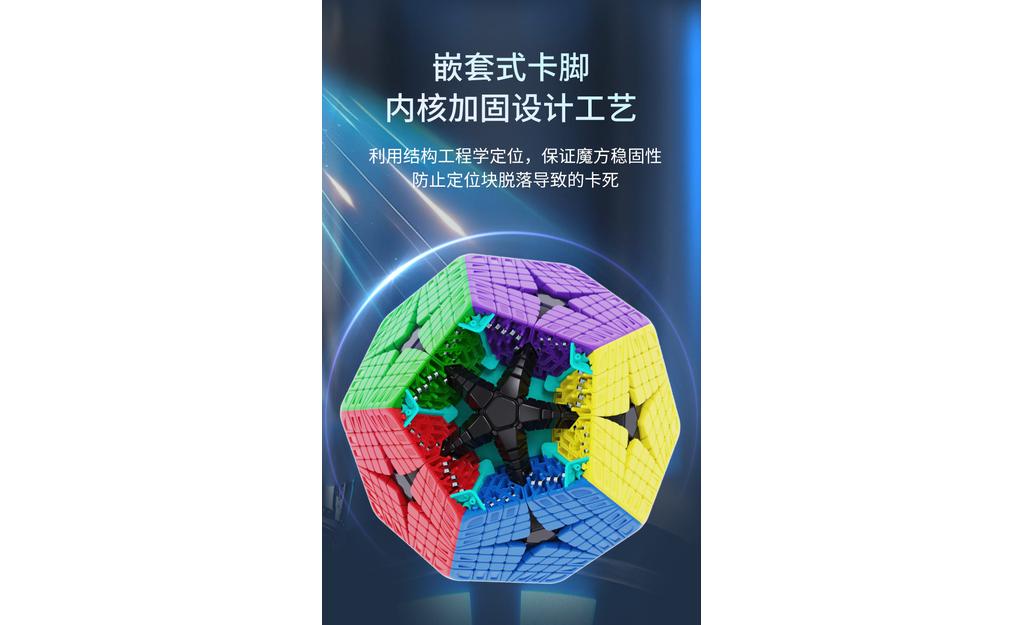 YuXin HuangLong 8x8 Kilominx (Magnetic) | SpeedCubeShop