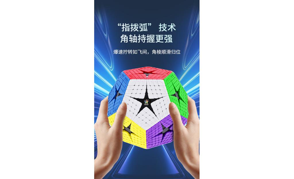 YuXin HuangLong 8x8 Kilominx (Magnetic) | SpeedCubeShop